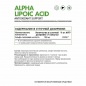 Антиоксидант NaturalSupp Alpha Lipoic Acid 60 капсул