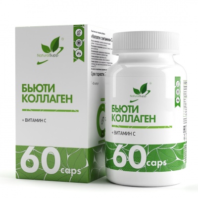 Коллаген NaturalSupp Collagen Бьюти+Витамин С 60 капсул