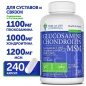 Хондропротектор LIFE Glucosamine + Chondroitin + MSM 240 капсул